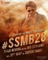 Гунтур Каарам