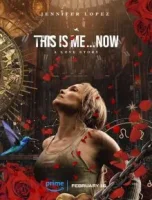 Это я… сейчас: История любви