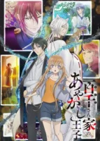 Принц демонов дома Момочи