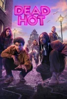 Смертельно горячий