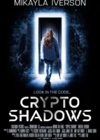 Тени крипты