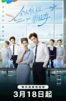 К сегодняшнему рейсу нет претензий