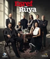 Мечта Эшрефа