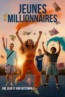 Юные миллионеры